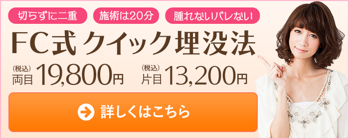 まずは無料カウンセリングへ